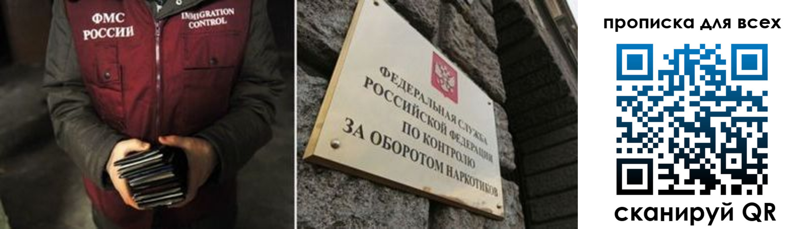 регистрация для школы в Смоленске