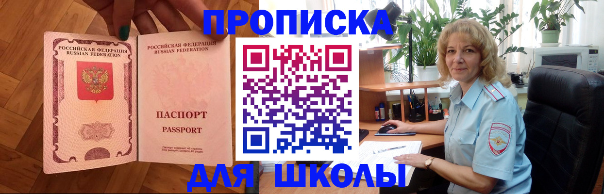 форма 3 в Смоленске